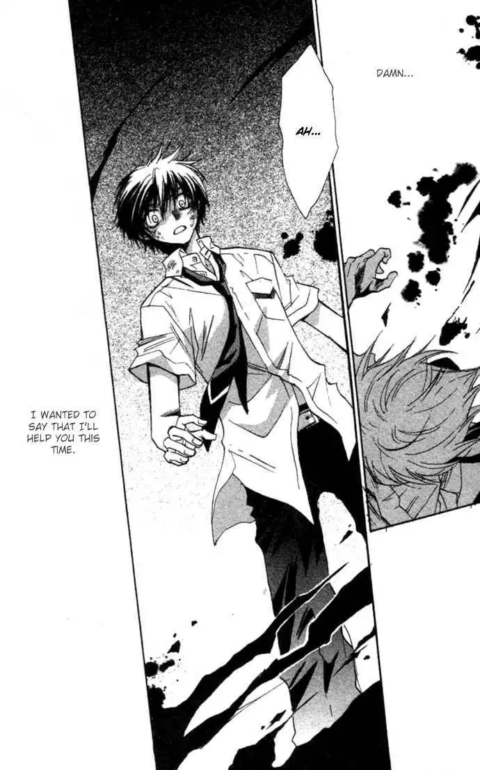 Virtual Beast Chapter 2 26